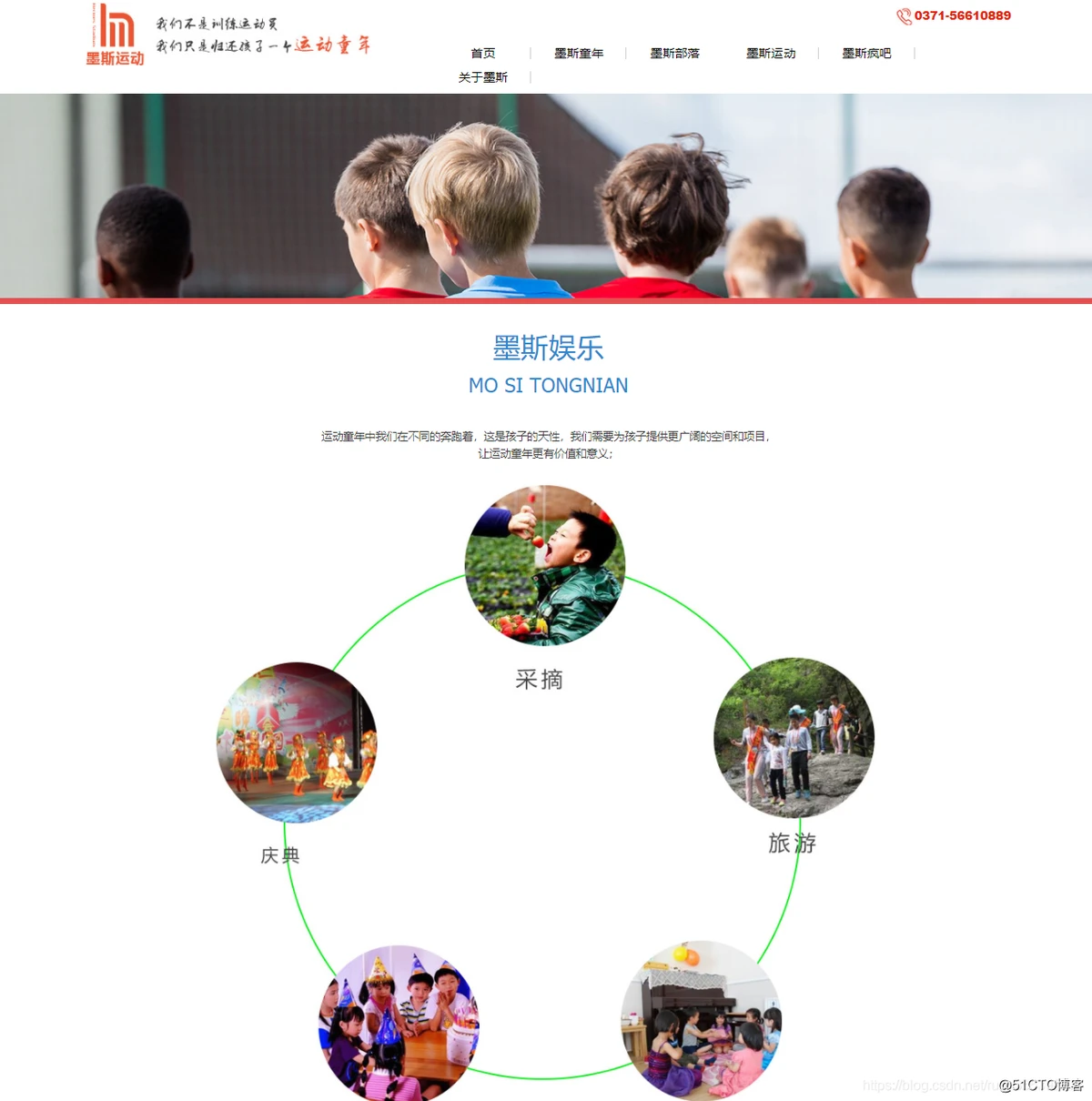 如何为季后赛制定有效的篮球训练计划_2